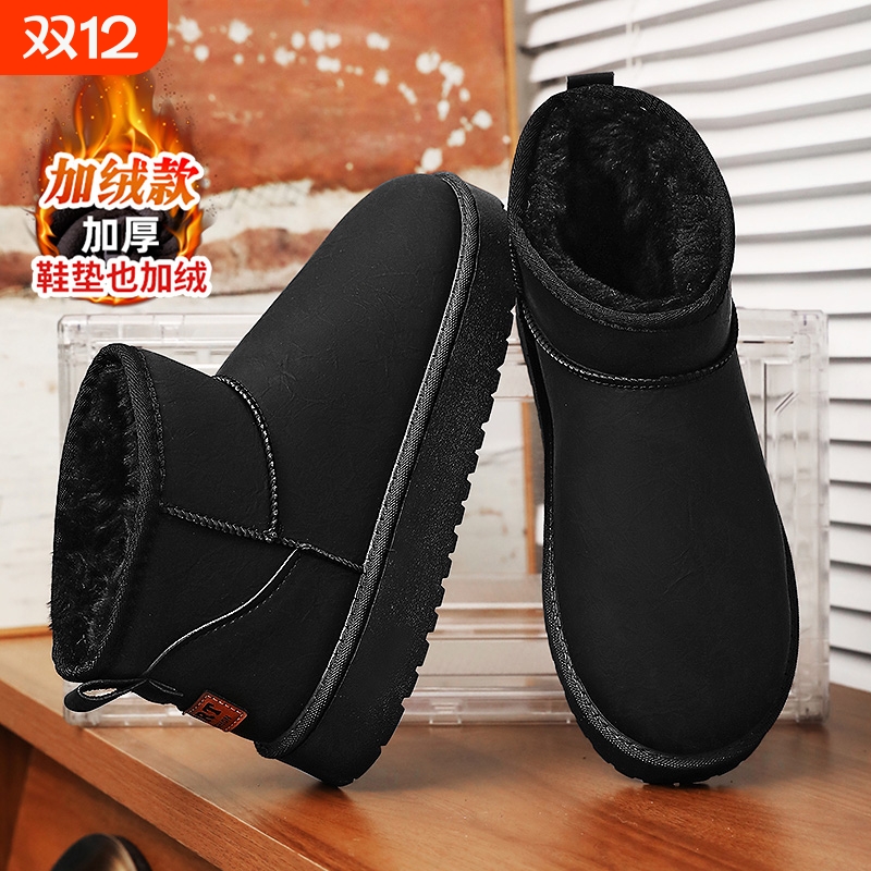 老北京棉鞋男鞋冬季中老年软底加绒加厚一脚蹬爸爸休闲保暖雪地靴