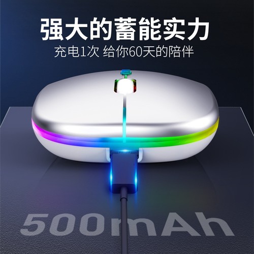 V爆款热卖笔记本台式电脑通用办公游戏颜值高双模无线鼠标