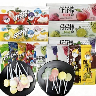 9种口味仔仔棒棒棒糖80后90后小时候的怀旧品店童年小零食