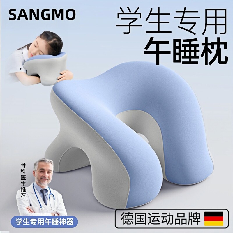 午睡枕小学生上班族抱枕学校睡觉专用趴睡枕午休神器趴枕桌上摆件