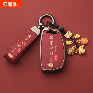 适用北京现代ix35钥匙套伊兰特名图朗动领动悦动瑞纳途胜菲斯塔2