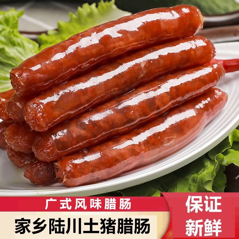 广式广味腊肠香肠螺蛳粉广西特产农家手工腊肠腊味腊肉煲仔饭