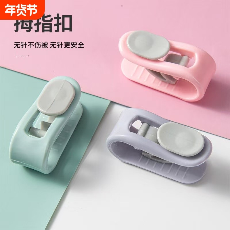 新款被子固定器家用被套床单棉被无痕安全无针万能通用型床单固定,收纳整理,被子固定器,淘宝优惠券,粉丝福利购,淘宝优惠卷