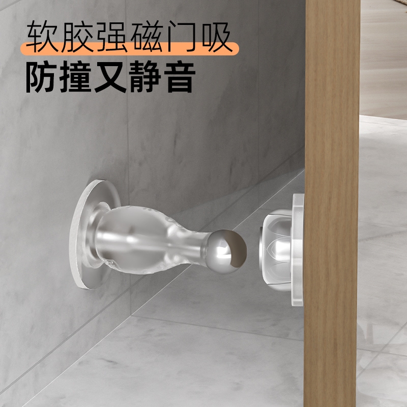 门挡免打孔磁力防撞器门吸卫生间入户门指纹锁防盗门顶吸门器门贴