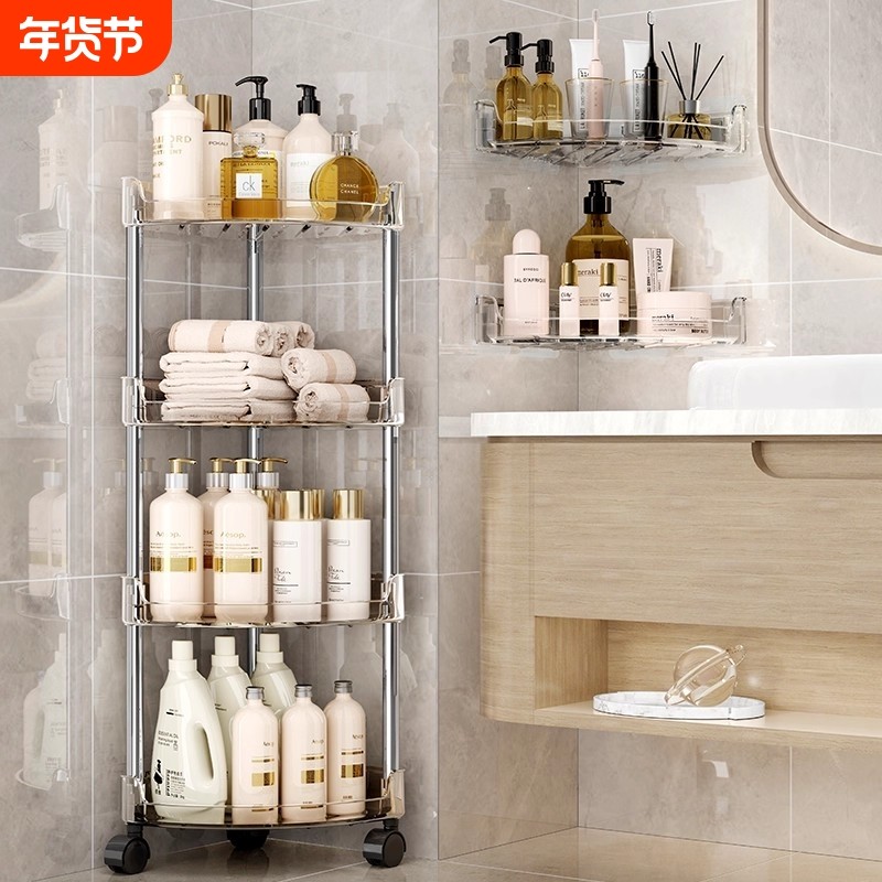 卫生间置物架落地式带轮浴室三角架透明收纳架家用厕所转角储物架