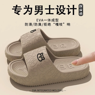 拖鞋 家居厚底室内浴室防滑防臭凉拖鞋 男式 2025新款 男外穿 夏季 男士