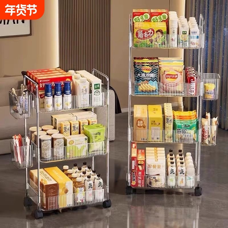 亚克力浴室透明小推车置物架床头零食落地移动多层化妆品收纳架子,收纳整理,整理架/置物架/收纳架,淘宝优惠券,粉丝福利购,淘宝优惠卷