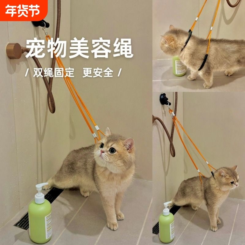 猫咪洗澡固定器狗剪毛洗猫宠物美容台神器防抓咬狗狗洗澡固定吊绳