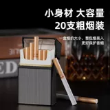 Зарядка сигарет корпус легче всего -один установлен Flip Cigarette Set китайская группа по интересам домохозяйств с полной коробкой большая мощность одна коробка