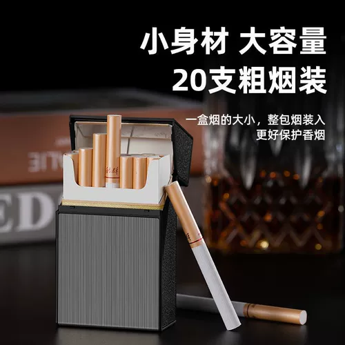 Зарядка сигарет корпус легче всего -один установлен Flip Cigarette Set китайская группа по интересам домохозяйств с полной коробкой большая мощность одна коробка