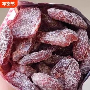 正宗盐津梅饼无核雪花酸甜咸果脯九制李梅肉蜜饯休闲解馋零食罐装