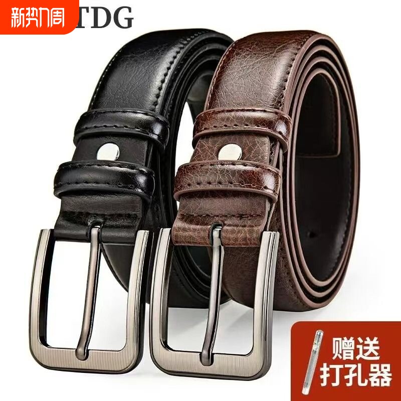 保罗正品老式简约皮带男士针扣裤带复古商务休闲年轻人牛仔裤腰带