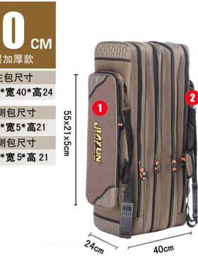 鱼竿包渔具包80/90cm四层海竿双肩背带钓鱼包渔具收纳鱼杆背包