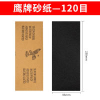 Sandpaper polishing, fine grinding, water grinding, water sandpaper, sandpaper, sandpaper sheet, fine 60-2000 mesh set thumbnail 8