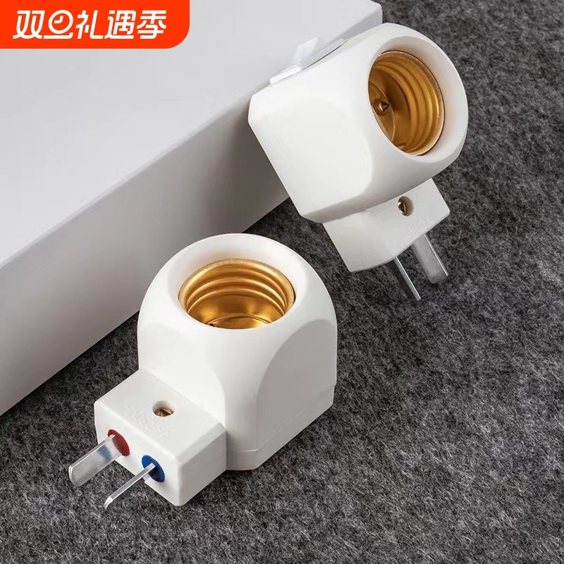 【100%纯铜灯座】灯座带开关插壁式E27螺口可移动插座式加厚灯