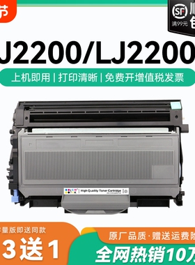 适用联想2200粉盒lt2822联想打印机硒鼓LJ2200L碳粉墨盒易加粉 一体机联想LT2822粉盒 lj2200墨盒硒鼓CMYK