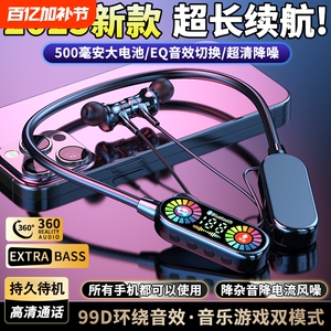 2025新款蓝牙挂脖式耳机K歌耳返运动插卡听歌高音质游戏长续航