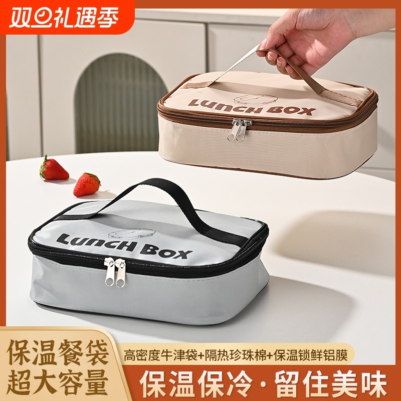 饭盒手提防水便当袋高颜值保温2025新款收纳袋子饭盒保温包饭盒袋