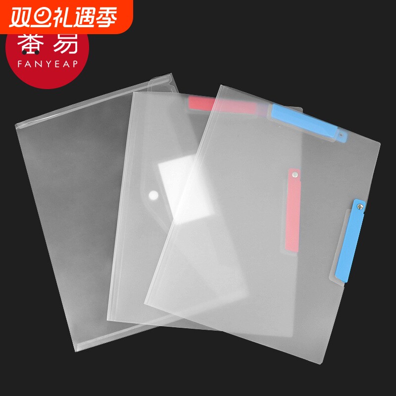文件袋C1vl0-学生收纳卷子透明装文件档案袋夹办公用分类资料袋