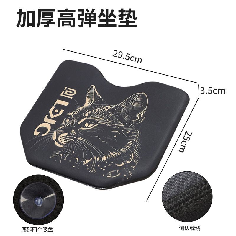 户外加厚钓鱼坐垫钓箱坐垫通用款大号硅胶透气吸盘高弹记忆棉坐垫