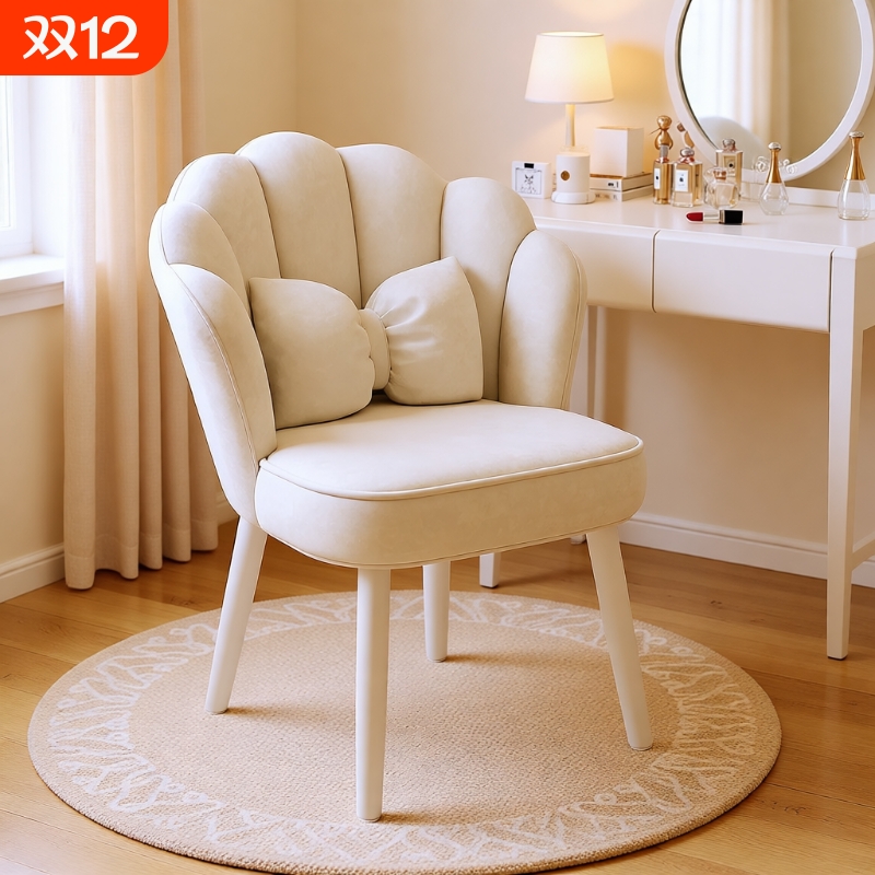 化妆椅子女生卧室久坐舒服凳子