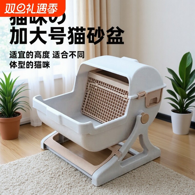 半自动免铲屎猫砂盆厂家直销大号猫咪厕所四季通用半封闭宠物马桶