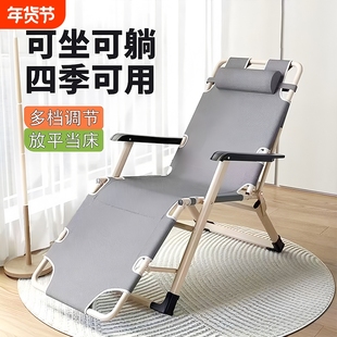折叠床躺椅单人午休办公室午睡家用简易应急便携行军陪护简便