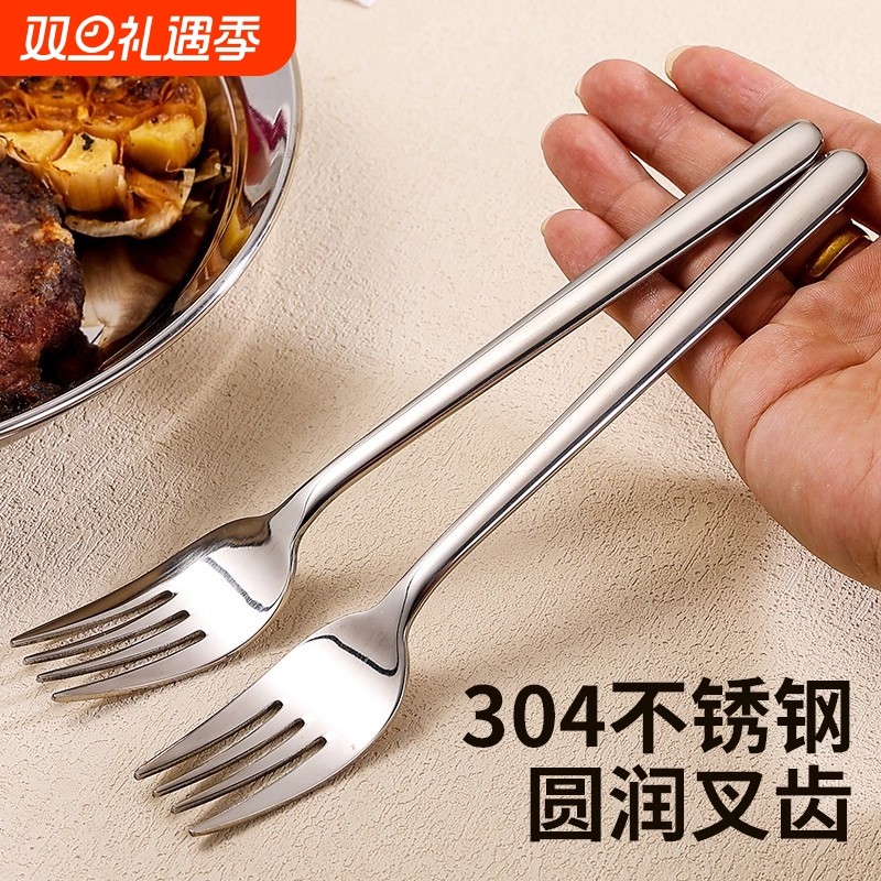 叉子304不锈钢餐具家用长柄餐叉高级感加厚高档精致沙拉韩式叉子