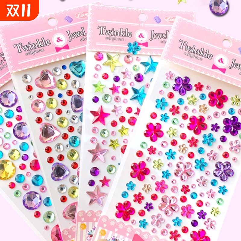 儿童贴纸宝石贴画diy闪亮钻石手工粘贴卡通公主水晶立体爱心手链