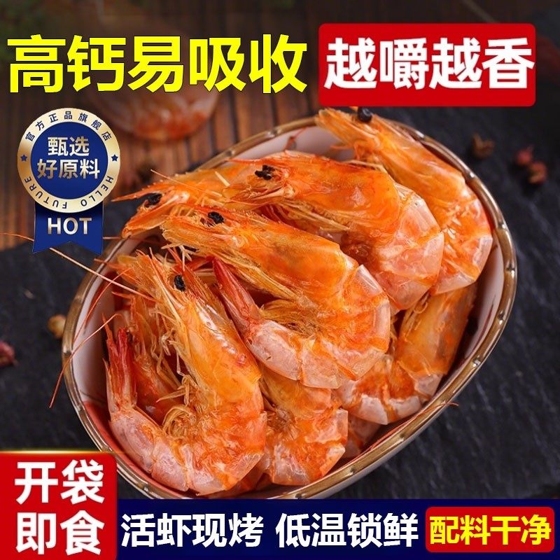 ���ɿ�Ϻ�ɼ�ʳ����ش��Ϻ�ɿ�Ϻ�ɺ�ˮϺ���ʺ�����ʳ��Ϻ�� ��Ϻ�������100g 10.59Ԫ