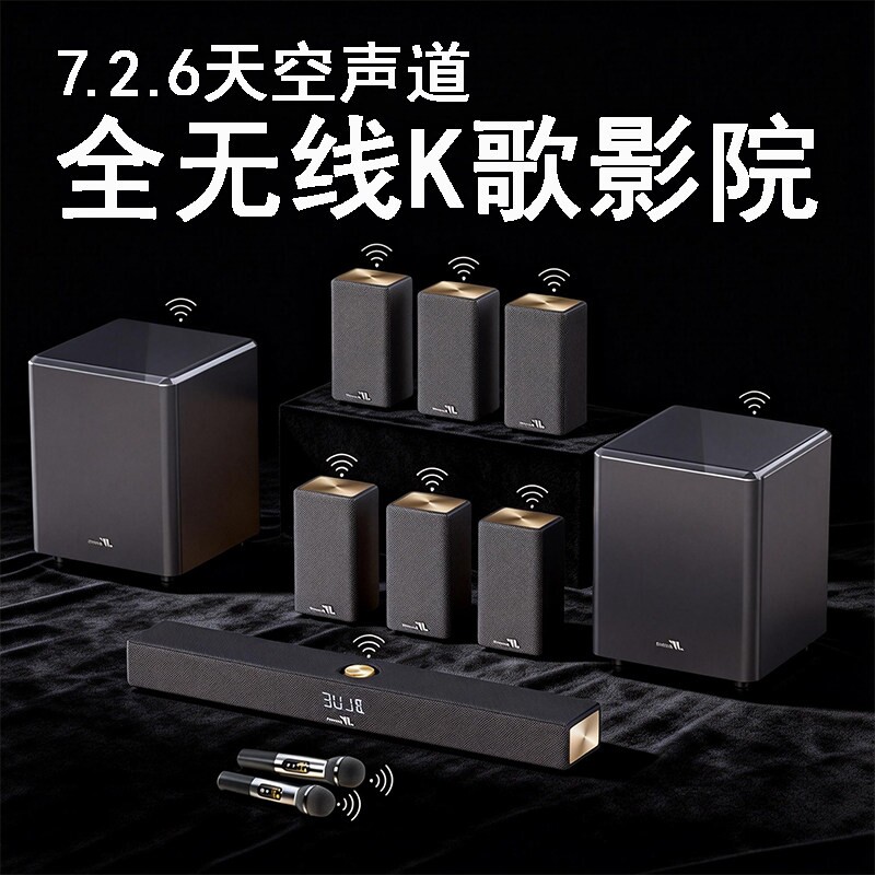 漫步者款回音壁音响家庭影院K歌套装5.1杜比全景声连接投影仪