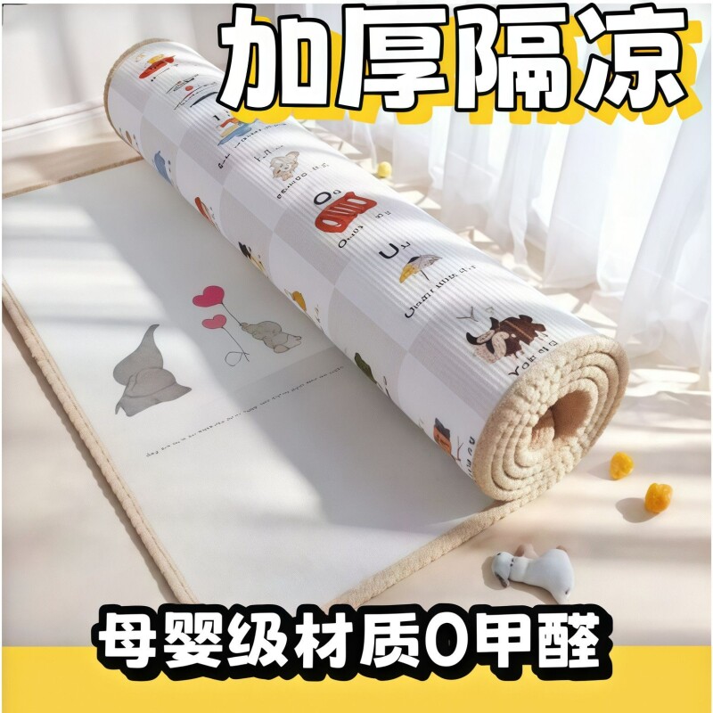 宝宝加厚爬爬垫无毒家用客厅儿童爬行垫隔凉防摔泡沫地垫环保防水