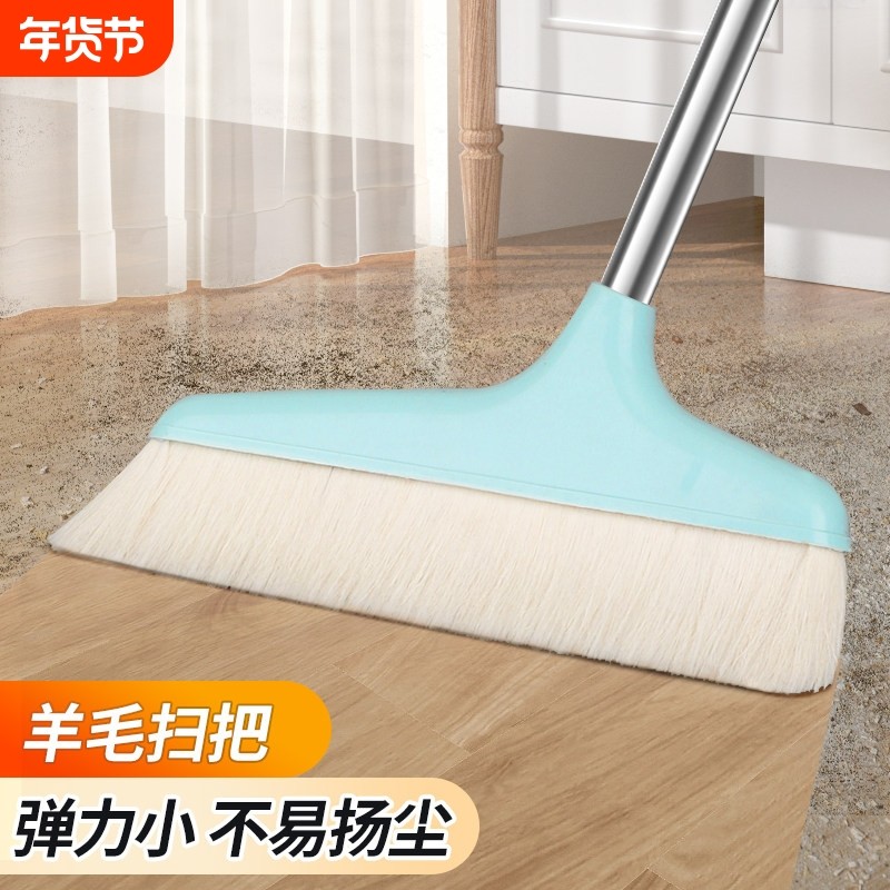 扫把套装软毛扫帚簸箕组合家用猪鬃毛不粘头发羊毛捎把扫地笤帚走,家庭/个人清洁工具,扫把,淘宝优惠券,粉丝福利购,淘宝优惠卷