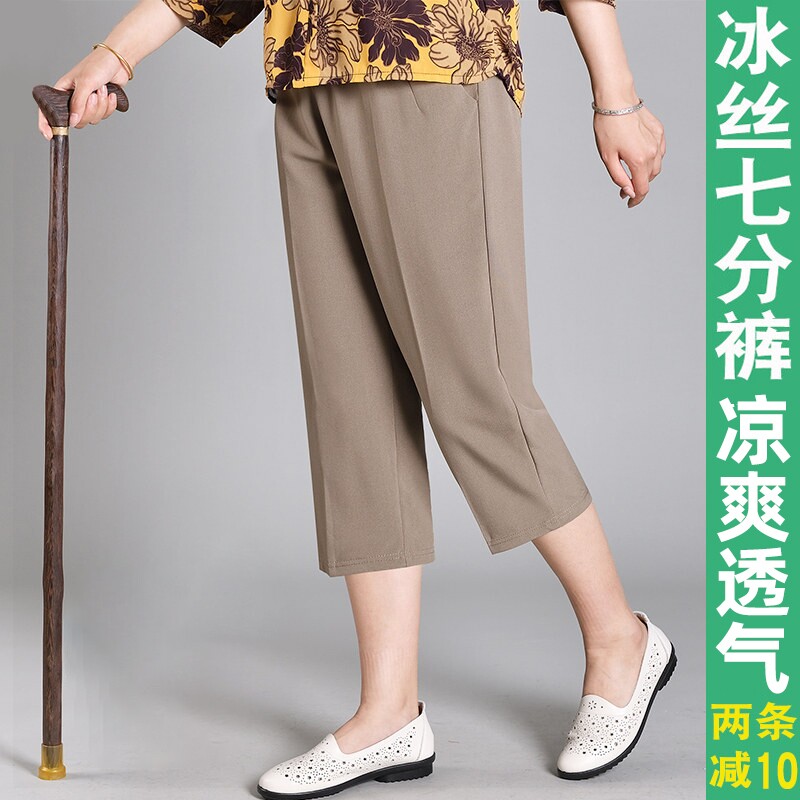 中老年妈妈裤子夏季薄款七分裤女图片