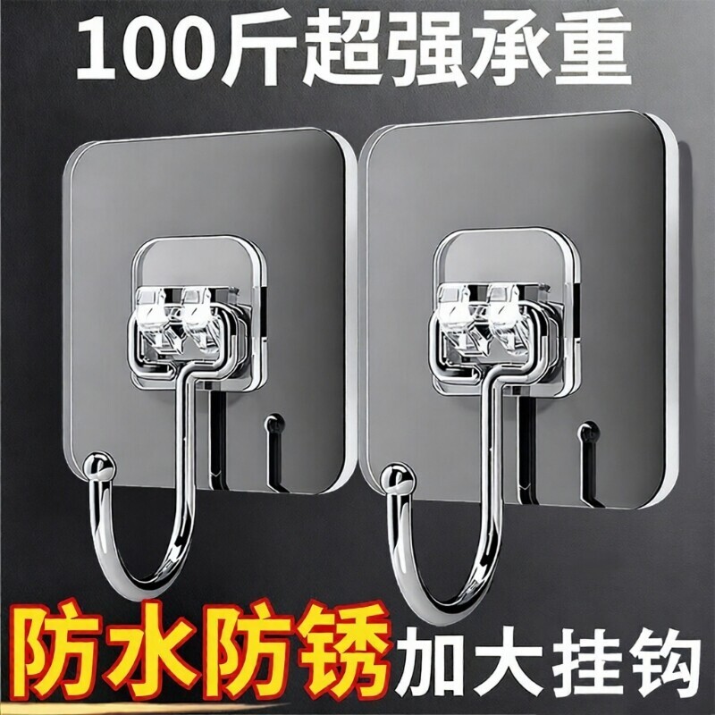 强力粘贴挂钩粘胶免打孔墙壁承重无痕厨房门后大挂钩墙上粘钩挂勾