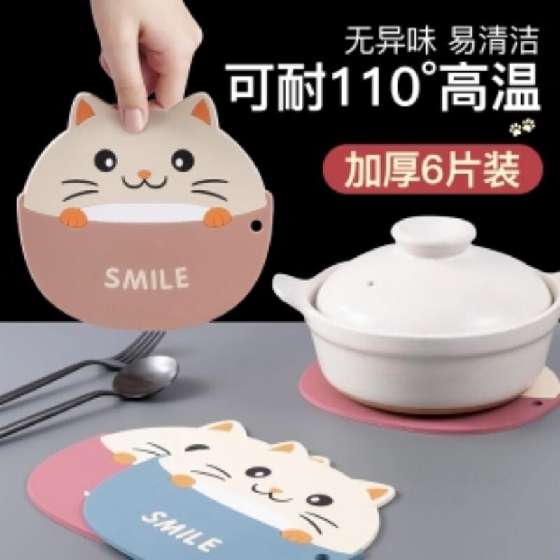 隔热垫防烫耐高温餐桌垫硅胶耐热锅垫砂锅垫子碗加厚卡通餐垫杯垫
