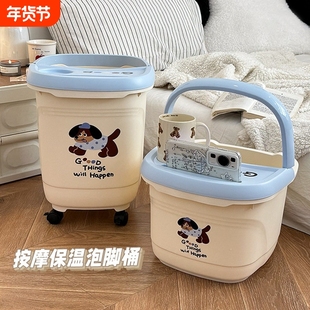 可爱泡脚桶家用过小腿儿童养生按摩加高过膝足浴盆保温洗脚盆带轮