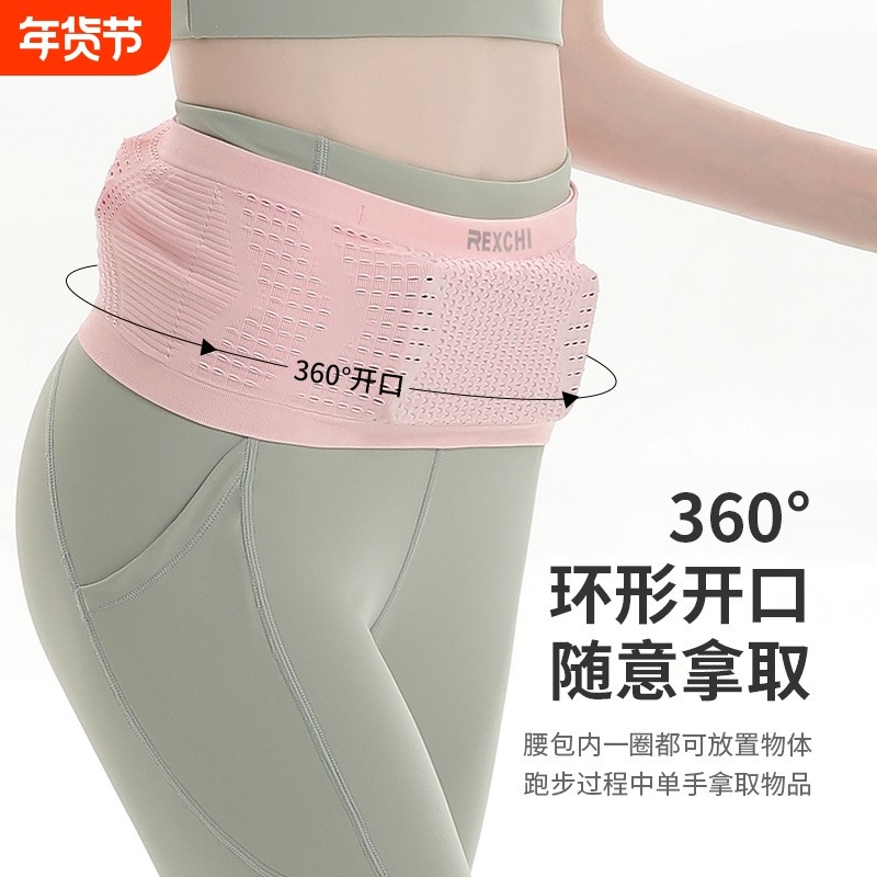新款多功能运动腰包批发户外跑步手机包轻薄隐形腰带包女健身包男,运动包/户外包/配件,腰包,淘宝优惠券,粉丝福利购,淘宝优惠卷