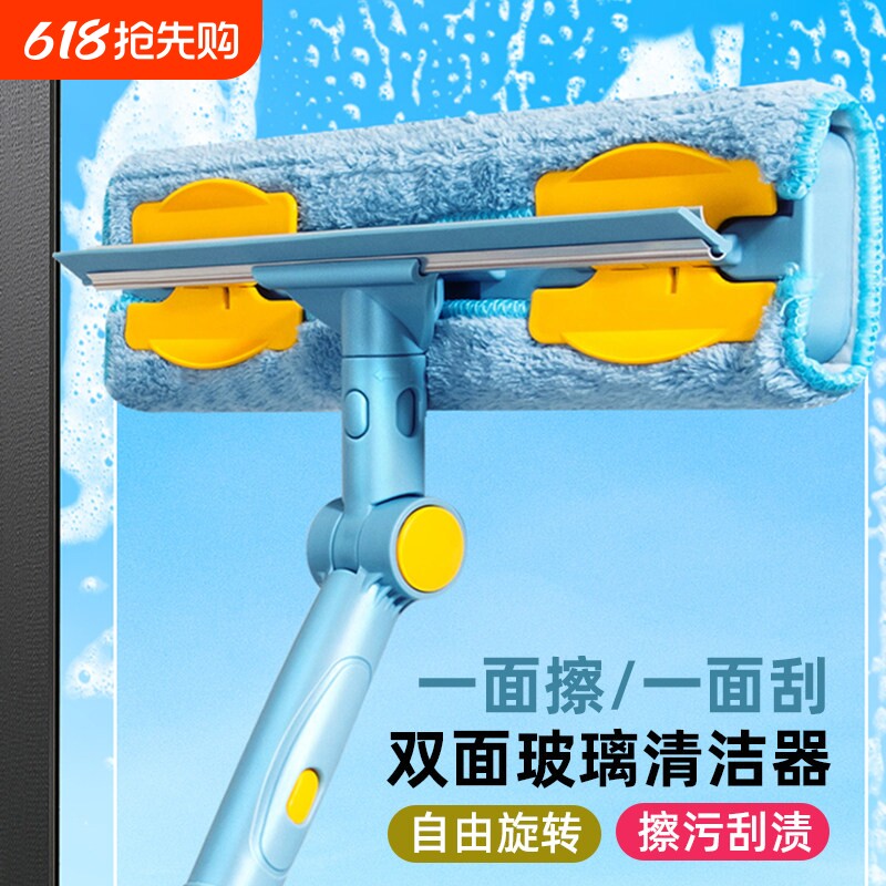 擦玻璃神器家用擦窗户刮水器保洁专用清洁工具高层窗外清洗窗刷73