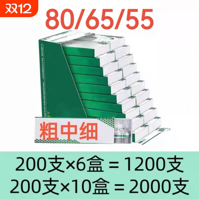 新款通用粗中细三用80/65/55mm新款通用粗中细三用80/65/55mm