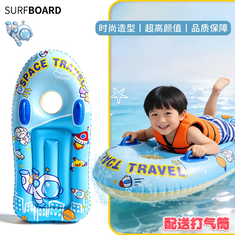 儿童卡通太空宇航员游泳圈充气浮排冲浪板水上漂浮神器游泳浮床