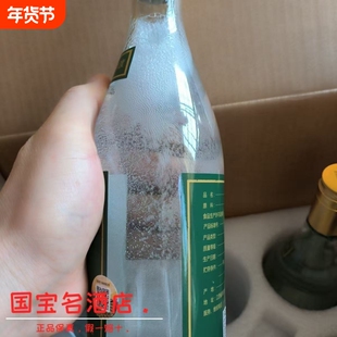 李渡高粱酒庄主优选酒55度500mL高度纯粮白酒封窖酒h古窖