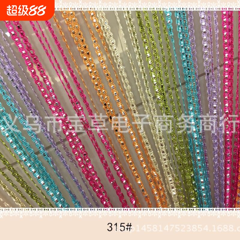 厂家直销1*2多色彩虹S银皮线帘/门帘/隔断玄关帘/装饰窗帘