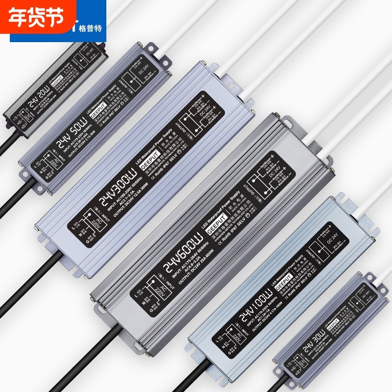 LED防水开关电源220转24V 200W300W350W400W500W600W直流变压器,五金/工具,开关电源,淘宝优惠券,粉丝福利购,淘宝优惠卷