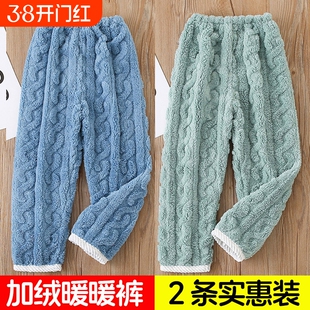 儿童法兰绒睡裤秋冬季珊瑚绒加厚保暖男女休闲家居裤加绒居家蓝色