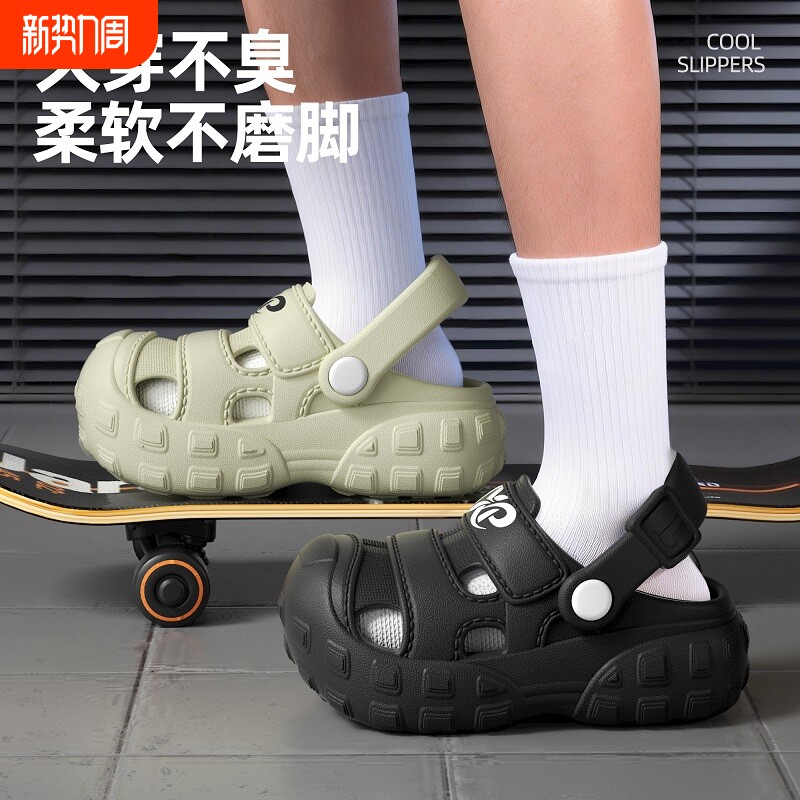 儿童洞洞鞋2026夏季新款男童宝宝室内外防滑拖鞋女童小孩沙滩凉鞋