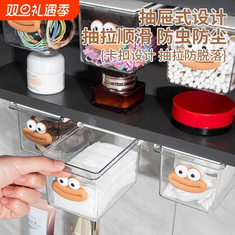 镜柜下抽屉式收纳盒透明卡通卫生间棉签化妆棉浴室柜抽拉式置物架