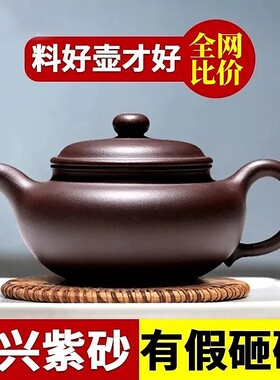 正宗宜兴紫砂壶名家纯手工仿古壶功夫茶具家用泡茶壶大容量全套装