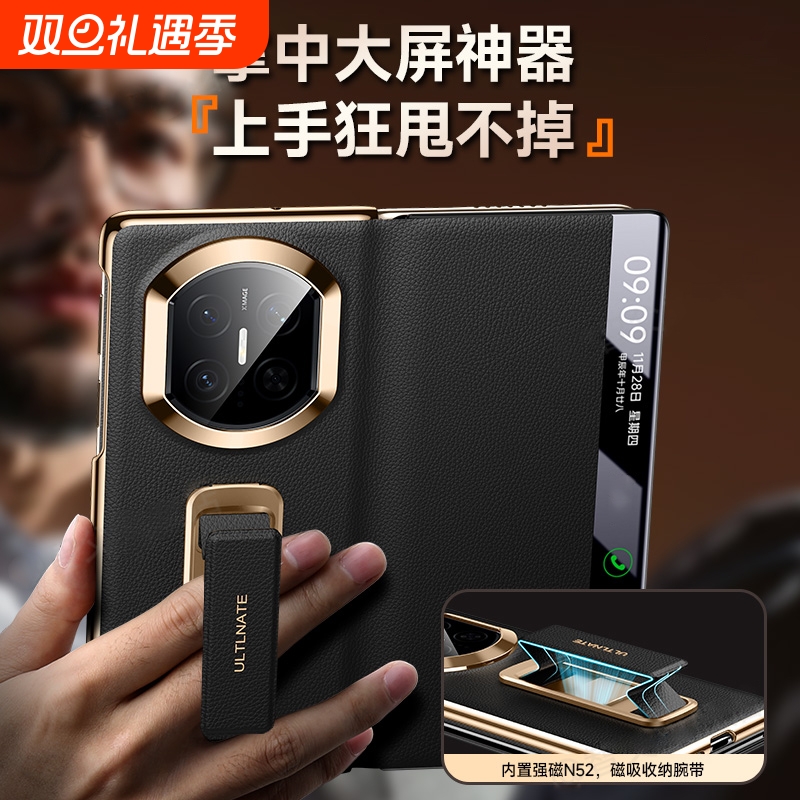 适用华为X7手机壳mateX6腕带支架智能视窗X5典藏版真皮商务男款镜头全包保护套+mateX3防摔磁吸翻盖潮流女款