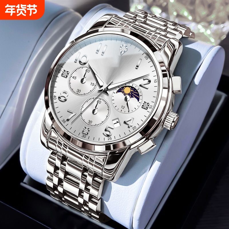 手表男款机械风全自动防水高级感男表数字双日历腕表男新款夜光
